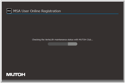Authentication Procedure Online 2